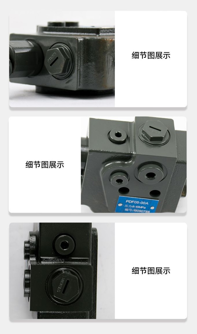 PDF05-00A Single-Circuit Charging Valve (Pressure Limiting Valve) - Valve（images 10）