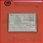 Accessories: Bio electric scooter vehicle battery