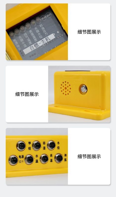 ZCB24(A) Mining Diesel Locomotive Protection Device - Protection Device(images 10)