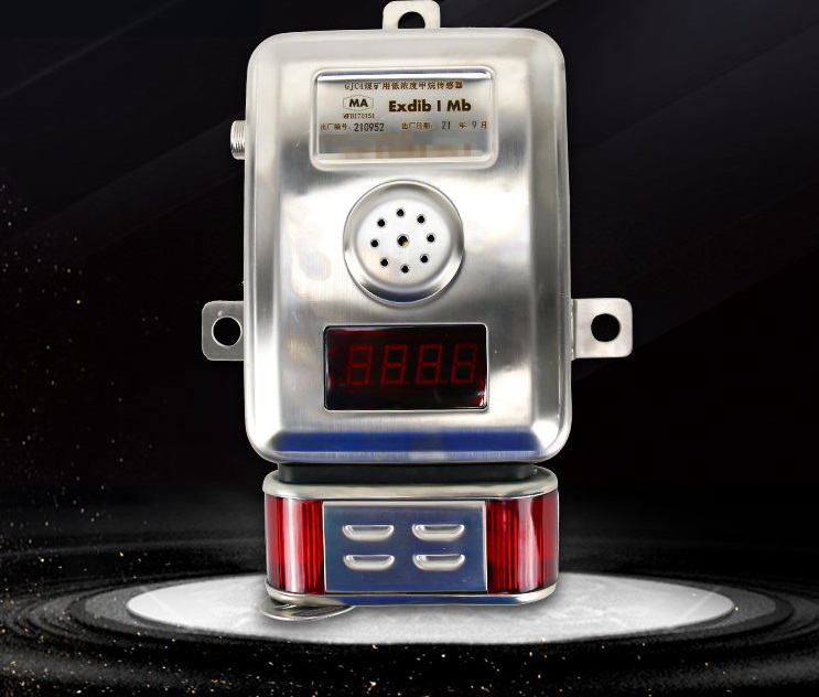 GJC4 Mining Low-Concentration Methane Sensor - Methane Sensor（images 7）