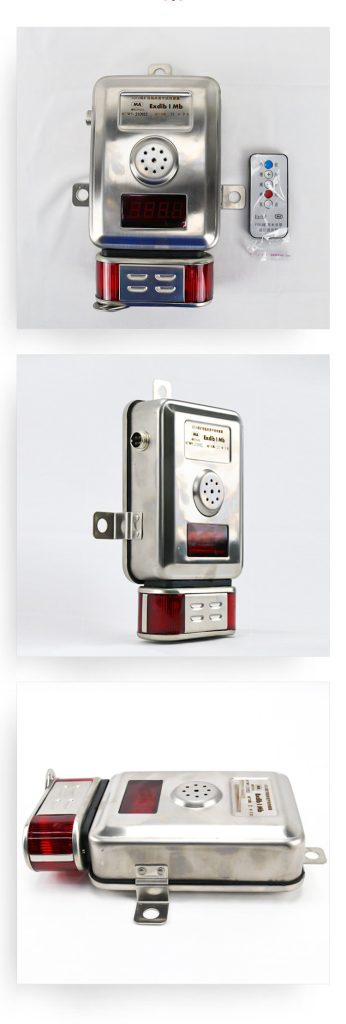 GJC4 Mining Low-Concentration Methane Sensor - Methane Sensor（images 9）