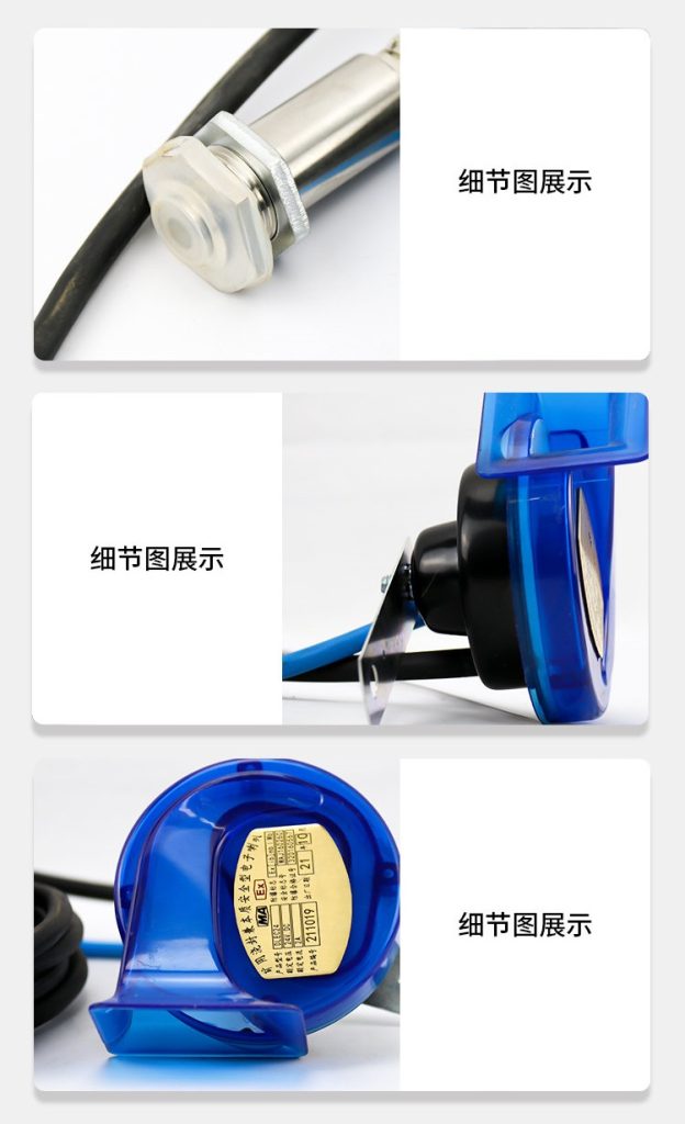 DLEC24 Mining Encapsulated and Intrinsically Safe Electronic Horn - Electronic Horn（images 10）