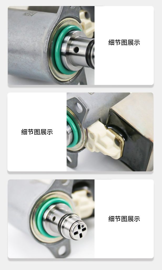 DFE5-J(A) Mining Encapsulated Fuel Metering Valve - Metering Valve(images 11)