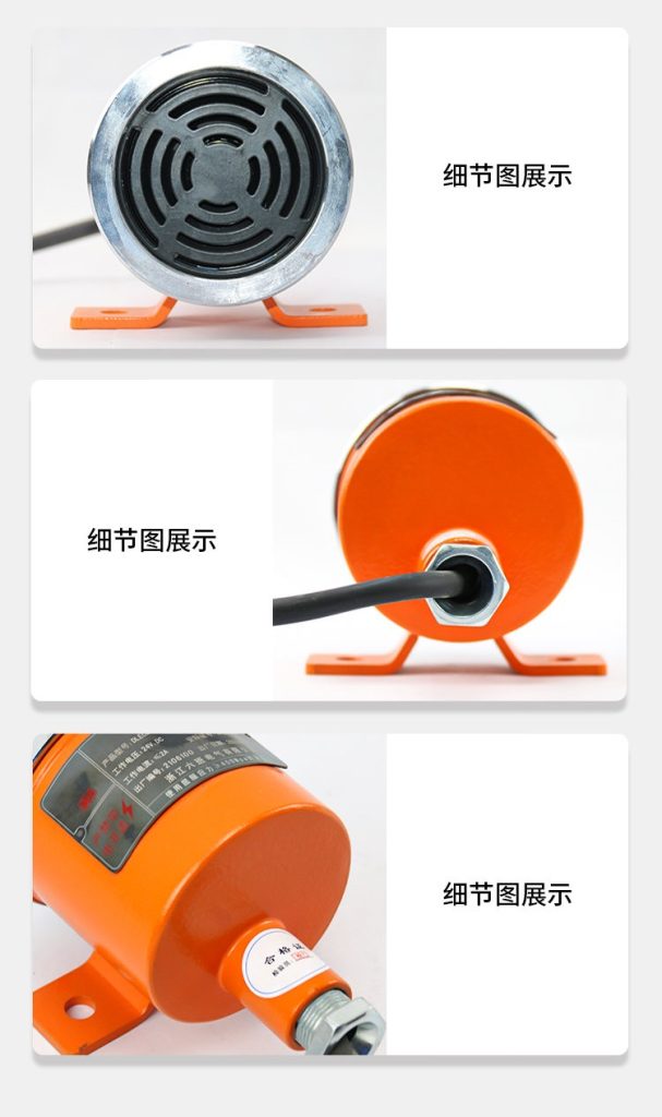 DLEC2-24 Mining Encapsulated Reversing Voice Horn - Voice Horn(images 10)