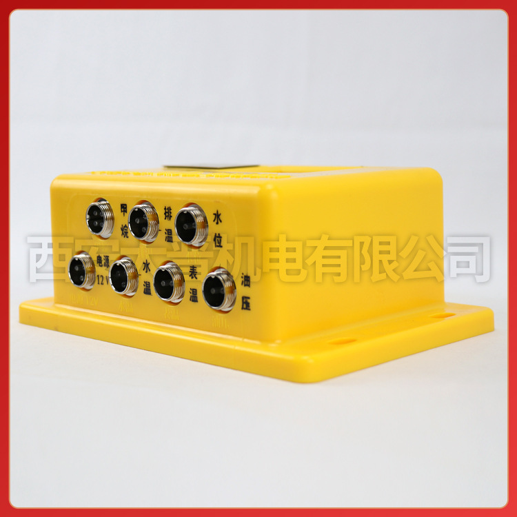 Mining Low-Concentration Methane Sensor