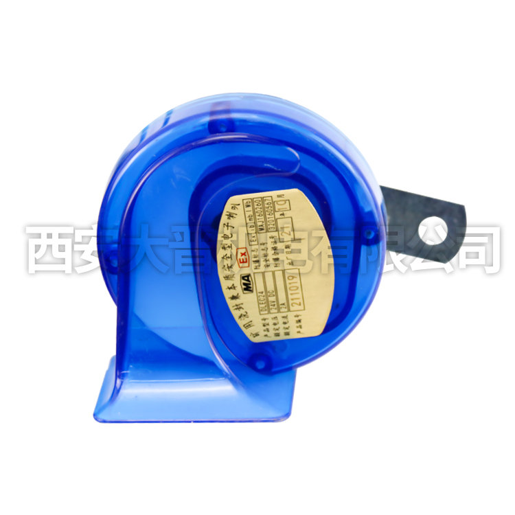 DLEC24 Mining Encapsulated and Intrinsically Safe Electronic Horn