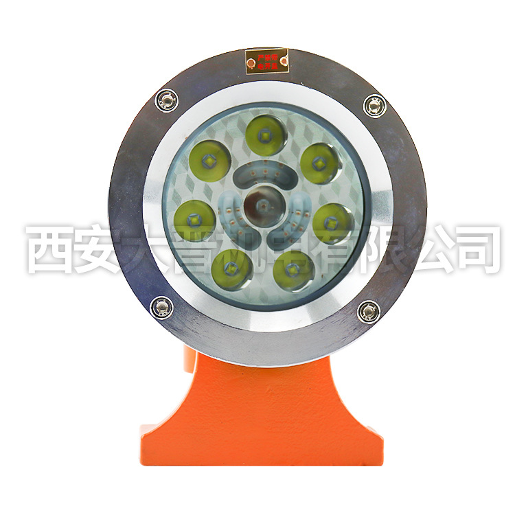 DGY30/24LX(B) Mining Flameproof Locomotive Lighting & Signal Lamp