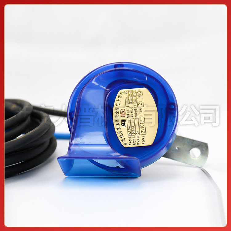 Mining Encapsulated and Intrinsically Safe Electronic Horn