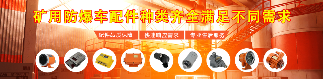 导航下拉1-长续航电动车